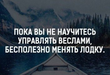 Величайший обман