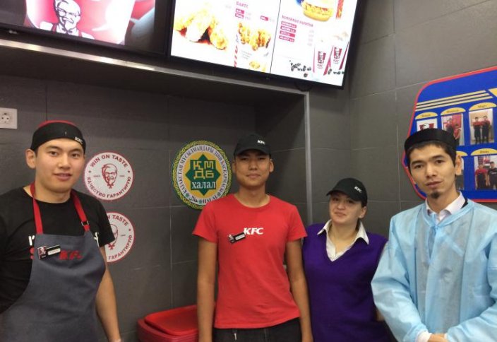 Қарағандыдағы KFC мекемелері ҚМДБ халал сертификатын алды (ФОТО)