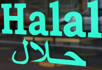 Әлем экономикасы халал стандартына ілесе алмай келеді