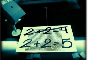 Главное заблуждение наших дней