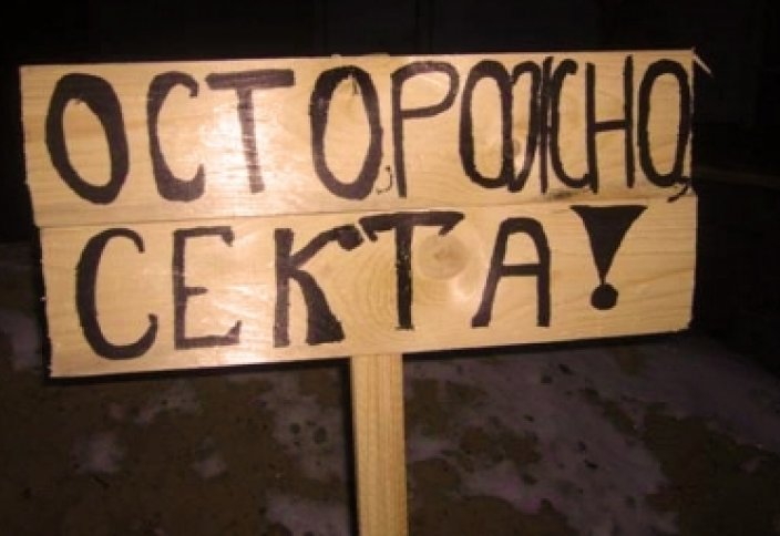 Секта «Ата Жолы» пускает корни в России