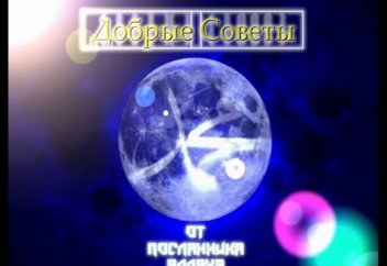 Мудрые советы от пророка Мухаммада