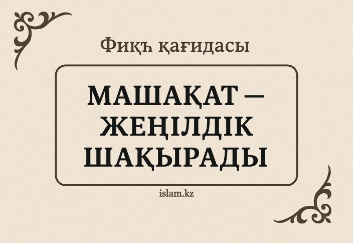 АҚШ тыйымдарынан тыс порнофильм