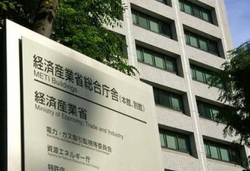 Жапония қос мақсатта пайдалануға болатын технологияны экспорттау ережесін қатайтады