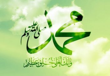 Три вопроса Пророку (салляллаху алейхи ва саллям)