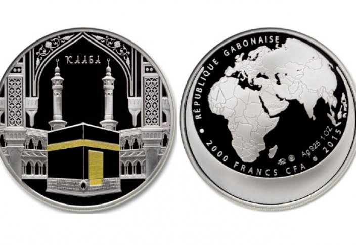 Изображение Каабы на серебряной монете