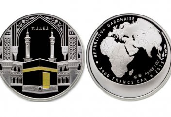 Изображение Каабы на серебряной монете