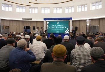 Совет алимов Дагестана выступил за развитие исламского банкинга и снижение махра