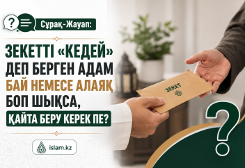 asdf