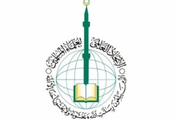 Россия получила поддержку Всемирного совета мусульманских ученых (ВСМУ)