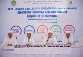 ШЫМКЕНТТЕ «ХАДИСТАНУ» ОРТАЛЫҒЫ АШЫЛАДЫ (ФОТО)