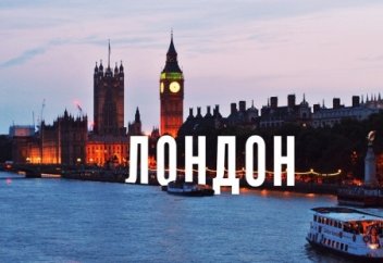 Лондондағы қазақтар ауызашарда бас қосты.