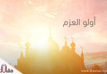 Құрандағы «Улуль-әзъм» пайғамбарлар