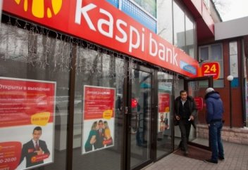 Халық пен банк арасындағы айтыс (сатира)