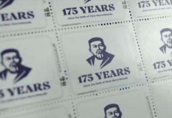 ОҢТҮСТІК КОРЕЯДА АБАЙ МЕН ӘЛ-ФАРАБИ БЕЙНЕЛЕНГЕН ПОШТА МАРКАСЫ ШЫҚТЫ (ВИДЕО. «АБАЙДЫҢ ҰЛЫ ЖҰМБАҒЫ» (ДЕРЕКТІ ФИЛЬМ)