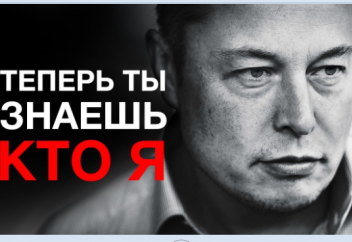 Илон Маск обещает спасать всех страждущих