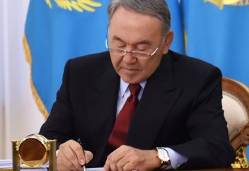 Мемлекет басшысының кейбір Жарлығының күші жойылды
