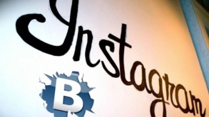 «Instagram» – депрессияға, «Вконтакте» – жанжалға дейін жеткізеді. Неге?..