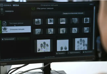 В Казахстане изменились правила дактилоскопической регистрации