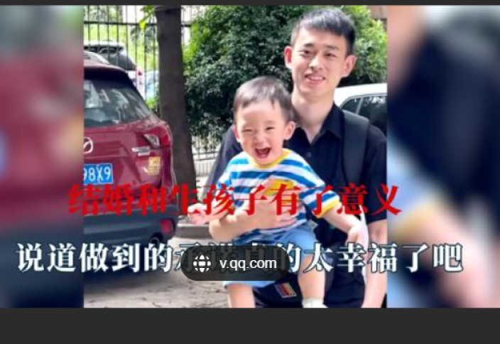 Китайские родители используют видео, созданные с помощью ИИ, чтобы заставлять одиноких детей вступать в брак