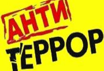 ЕО терроризмге қарсы күресте арабтармен тізе біріктірмек