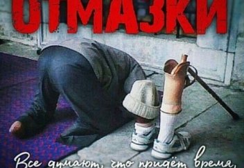 Белая ДОЛИНА Судного Дня - Мечеть Буйнакска - Хадис - Ислам