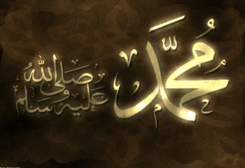 Для тех, кто хочет увидеть Пророка Мухаммада ﷺ во сне...