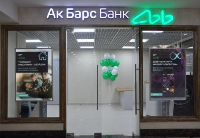 Разные: Банковские карты для мусульман разработали в Татарстане
