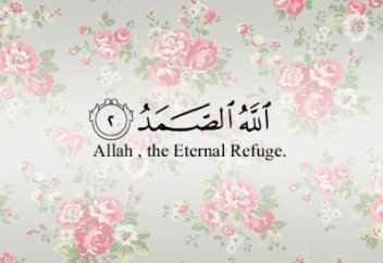 Халифа Османның (р.а) өсиеті