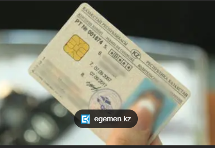 Жүргізуші куәлігін алу ережесіне өзгеріс енеді
