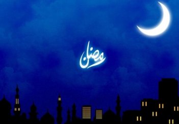 Аңсаған Рамазан!