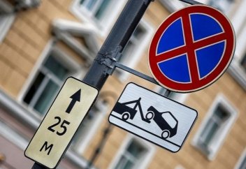 Что делать, если машину заблокировали на парковке