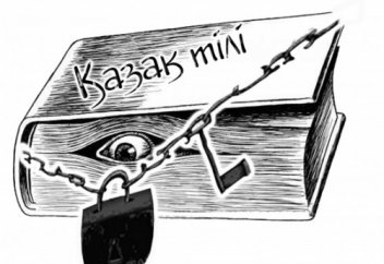 КӨП ТІЛДІ ҮЙРЕТУДІҢ... БЕРЕРІ МЕН БЕЗЕРІ