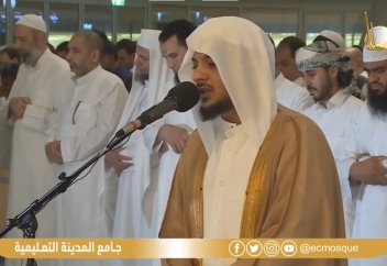 "Мүлік" сүресінің әуездеп оқылуы