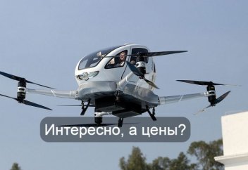 Казахстанцы смогут летать на такси