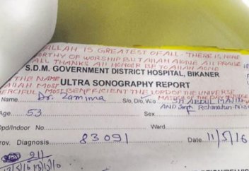 В Индии врач прописывает пациентам лечение исламом