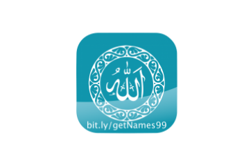"Көркем есімдер" - Аллаһтың 99 есімін жаттауға арналған мобильді қосымша