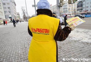 Ресейде жұмыс істегісі келмейтіндерге салық салынады