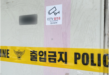 Верховный суд отменил обвинительный приговор, вынесенный по делу о камерах видеонаблюдения