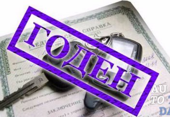 В Казахстане упростили прохождение медосмотра для получения водительских прав