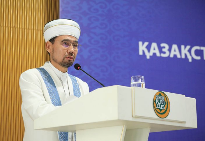 Избран новый Верховный муфтий Казахстана