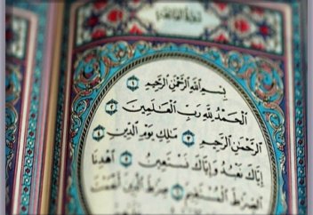 Поэтический перевод Корана запрещён в Узбекистане