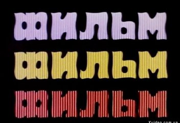 Показ иранского фильма о Пророке Мухаммаде ﷺ состоится