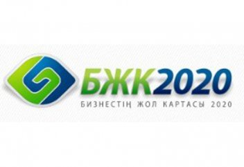 Жеке кәсіп ашуға гранттар беру бойынша конкурс жарияланды