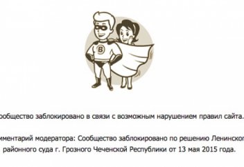 «Бога нет» заблокирована