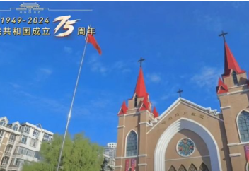 В Китае выпущен «Кодекс поведения» пастора , где политическая лояльность — высшая этическая ценность