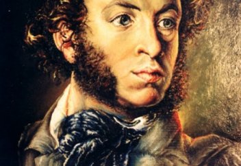 Пушкин и Коран