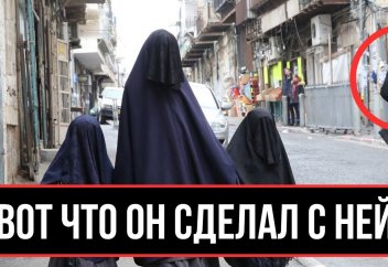 ЖЕНА РАВВИНА приняла Ислам и вот что случилось