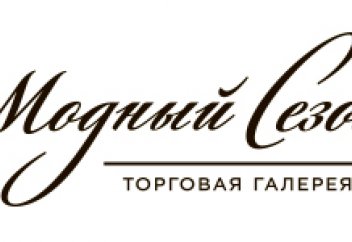 WANDI.BAZAR в Москве… скоро