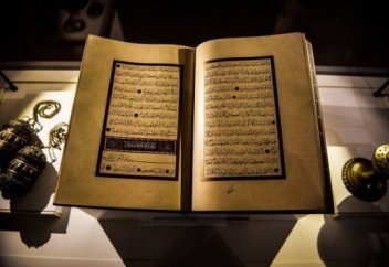 6 научных фактов Корана, которые вас поразят